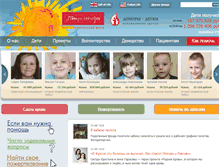 Tablet Screenshot of podari-zhizn.ru