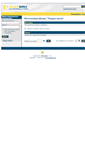 Mobile Screenshot of office.podari-zhizn.ru